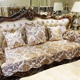 欧式沙发垫高档奢华布艺防滑四季通用客厅组合贵妃三人真皮坐垫套