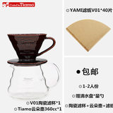 Tiamo陶瓷手冲咖啡壶 滤杯 滴漏杯 过滤器手冲套装 滴滤式咖啡壶