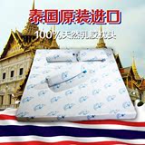 泰国进口橡胶垫子纯天然亲子双人加大透气乳胶床垫加厚泰国乳胶垫