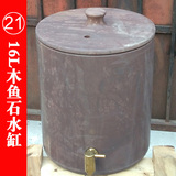 特价一物一图木鱼石水缸16/22L麦饭石饮水机天然原矿石储水桶罐