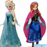 新款冰雪奇缘玩具皇冠艾莎女王安娜公主芭比娃娃儿童生日礼物特价