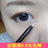 韩国初学者双头卧蚕极细眼线笔液膏眼影笔防水不晕染高光修容珠光