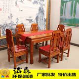 中式实木象头餐桌榆木客厅餐厅长方形餐桌椅组合明清仿古雕花家具