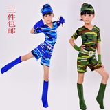 新款迷彩军装娃娃兵 神兵儿童演出表演舞蹈服装高弹力幼儿演出服