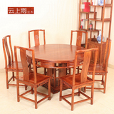 刺猬紫檀红木餐桌 非洲黄花梨餐桌中式圆桌餐椅组合实木明式餐台
