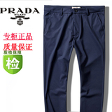 夏款 代购Prada休闲裤男 夏季正品普拉达男长裤子时尚 修身 包邮