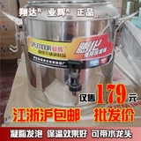 包邮20L50L高强超厚不锈钢奶茶桶开水桶商用保温饭桶粥桶带水龙头