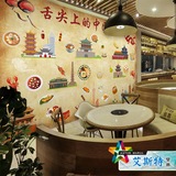 中式个性手绘特色美食大型壁画餐厅火锅店墙纸韩式日式烧烤壁纸