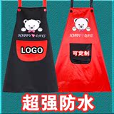 韩版时尚pvc围裙厨房防水包邮可爱防油污画画衣定制广告印字logo