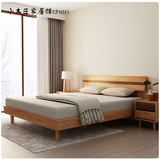 北欧全实木1.8米大床日式婚床1.5米橡木单双人床简约小户型家具