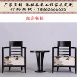 新中式椅子售楼处单人洽谈椅酒店餐椅全实木休闲椅咖啡厅沙发椅