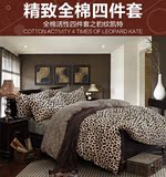 床上用品纯棉豹纹四件套双人被子2.0床单三件套床笠1.8m1.5全棉