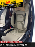订做马自达马2356昂克赛拉阿特兹CX-5定做包真皮座椅改装真皮座套