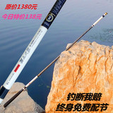 日本进口碳素伽玛鲤5.4米7.2米钓鱼竿超轻超硬台钓竿手竿特价套装