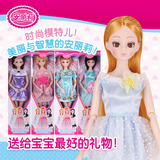 安丽莉3D芭比娃娃 时尚梦幻 益智女孩儿童公主洋娃娃无毒环保玩具