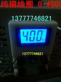 调压器220V单相0-450V可调变压器5000W电压调试校验台TDGC2J 5Kva