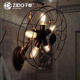设计师的灯美式创意客厅卧室餐厅灯阳台灯具欧式复古电风扇壁灯