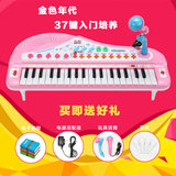 儿童电子琴宝宝启蒙早教音乐初学入门小钢琴可充电乐器1-3岁玩具