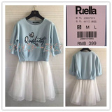 拉夏贝尔puellA2016春装新款两件套装中短连衣裙粉蓝女20007574