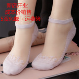日系超薄蕾丝花边袜子女夏短丝袜棉底丝袜韩国水晶袜透明玻璃丝袜