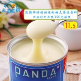 烘焙原料 熊猫牌调制甜炼乳 甜点奶茶 蛋浆 蛋挞皮原料350克