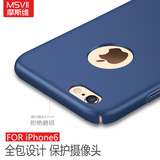 送钢化膜iPhone6手机壳个性简约款苹果6s全包磨砂硬壳男超薄防摔
