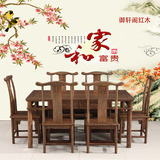 红木餐桌 非洲鸡翅木明式餐桌长方形餐桌椅组合 中式仿古实木饭桌
