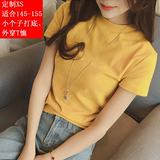 小个子女装显高店150cm韩版夏xs纯棉小高领短袖纯色圆领T恤打底衫