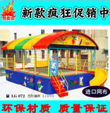 直销大型蹦床室外幼儿园蹦蹦床儿童游乐设备广场公园长方形蹦蹦床