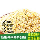 燕麦米 新纯天然 燕麦  豆浆必备 燕麦米 五谷杂粮土特产满包邮