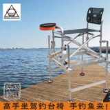 恒立新款钓鱼椅多功能折叠便携钓椅铝合金垂钓椅配件特价钓台钓凳