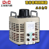 上海德力西单相调压器TDGC2-1KVA全铜接触式调压器1000W 0-250V