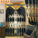 欧式绣花地中海窗帘成品特价卧室客厅全遮光刺绣蓝色窗纱布料定制