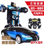正版变形玩具金刚4电动遥控汽车机器人模型儿童智能变身漂移战神