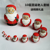 10层圣诞老人套娃 俄罗斯套娃 生日节日礼物家居摆件儿童益智玩具