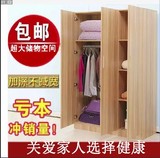 衣柜韩式板式组装组合实木储物柜宜家2门3门4门儿童大衣橱简易