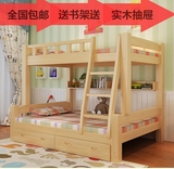 包邮实木儿童床上下床高低床母子床子母床双层床上下分离床上下铺