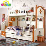 地中海高低子母床儿童上下床实木双层床带拖床楼梯柜儿童套房家具