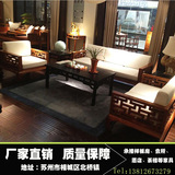 新中式仿古实木沙发组合现代小户型客厅酒店会所布艺可拆洗沙发