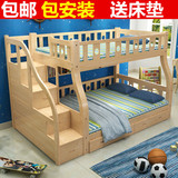 特价包邮实木床子母床成人母子上下铺儿童双层床高低松木床双人床