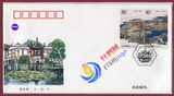 2003-11 《苏州园林-网师园》特种邮票首日封