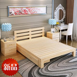 简易实木双人床单人床松木儿童床木板床实木单人床1.2 1.5 1.8米