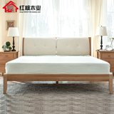 特价纯实木双人床 红橡木卧室宜家1.5米1.8米现代简约软包靠背床
