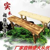 仿古实木长凳子双人火锅餐凳休息凳长条宽板凳农家乐大板凳练功凳