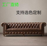 定制 美式复古皮艺拉扣沙发法式新古典欧式真皮大小户型客厅沙发