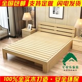 全实木床现代简约 单人双人床1.5 1.8 简易床  实木床松木家具