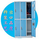 上海6六门9九门套色更衣柜储物柜 存包多门柜浴室员工衣柜拆装柜