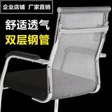 弓形电脑椅家用办公椅网布简约工作会议椅子人体工学靠背座椅特价