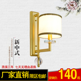 新中式铁艺壁灯现代中式布艺壁灯客厅卧室床头灯过道灯HXH6622