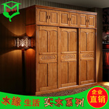 实木衣柜推拉门 3门橡木大衣橱 卧室木质储物柜 现代中式移门衣柜